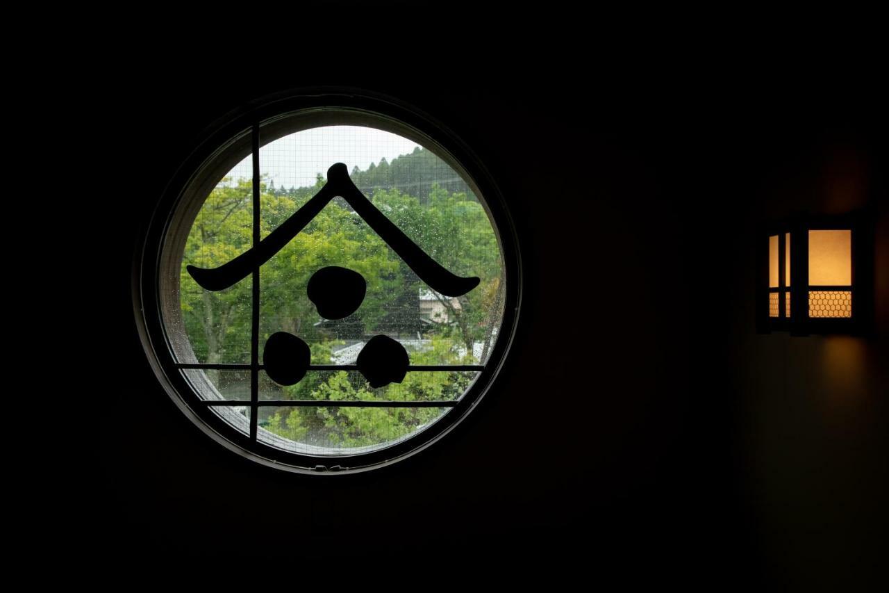 Ryokan Nanjoen Minamioguni Extérieur photo
